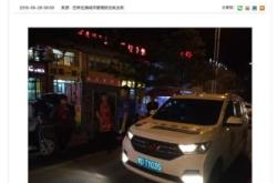 赤峰城管局電話