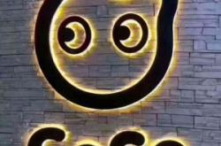 茉莉鴨團(tuán)購(gòu)赤峰店電話地址查詢