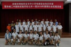 赤峰市舉報補課班的電話是多少