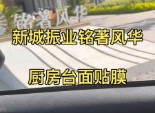 赤峰煙臺(tái)貼膜師傅電話(huà)多少號(hào)