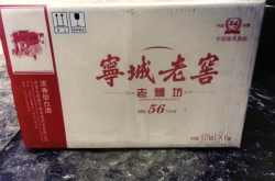 赤峰市賣白酒電話是多少號(hào)