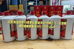 赤峰紅酒回收公司電話(huà)多少號(hào)