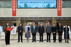 赤峰探店圖書館地址電話號碼