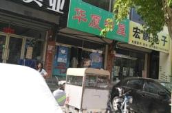 赤峰宏澤供水維修電話(huà)號(hào)碼是多少