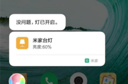 小愛體驗館赤峰店電話地址是多少