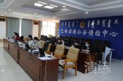 赤峰防控值班電話(huà)多少號(hào)碼