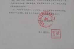 赤峰市房管局退稅電話號(hào)碼