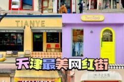 赤峰市網(wǎng)紅路社區(qū)電話號(hào)碼