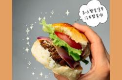 蟹黃堡店有實(shí)體店加盟嗎