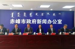 赤峰市新聞播報電話號碼是多少