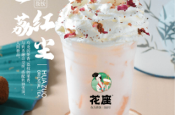 赤峰國潮茶飲店電話號(hào)碼查詢