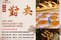 赤峰地下室酒館電話多少號