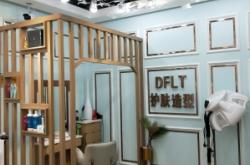 赤峰燙發(fā)美發(fā)店電話多少號