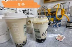 赤峰維多利萬悅喜茶電話號碼