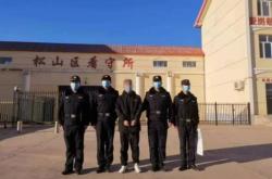 赤峰看守所電話多少號碼