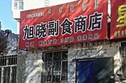 赤峰紅山區(qū)防洪辦電話號(hào)碼是多少