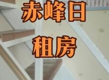 赤峰庭院民宿電話多少號(hào)碼