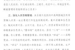 赤峰鐵南裝卸工人電話號(hào)碼