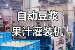 赤峰果汁灌裝機(jī)廠家電話號(hào)碼