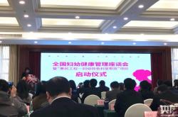 赤峰市婦幼兒?？齐娫捥柎a