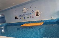 赤峰小寶寶游泳館電話號碼