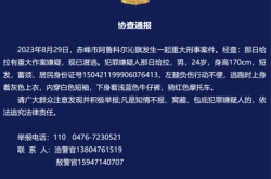 赤峰市高考舉報(bào)電話查詢號(hào)碼