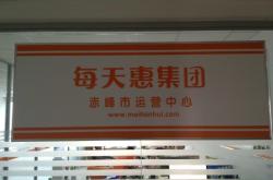 赤峰市種犬場招聘電話號碼