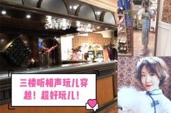 赤峰道網(wǎng)紅咖啡館電話號(hào)碼