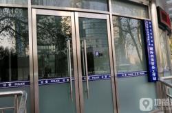 赤峰安寧街派出所電話號碼是多少