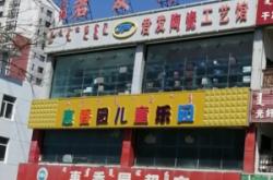 敖漢去赤峰長(zhǎng)途汽車電話是多少