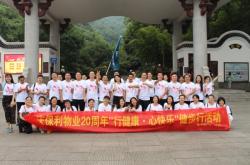 赤峰九龍物業(yè)公司電話號(hào)碼