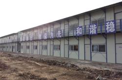 赤峰彩鋼房定制電話多少號