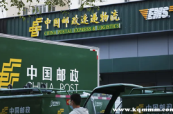 赤峰市郵政上門取件電話號碼