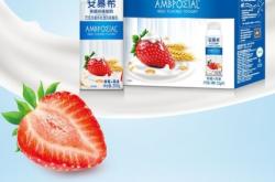 赤峰安慕希批發(fā)電話地址查詢