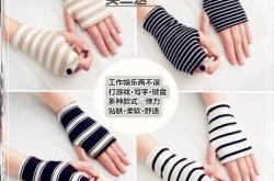 赤峰賣電競手套電話多少錢