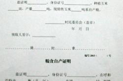 赤峰玉米收購糧點(diǎn)電話號碼查詢