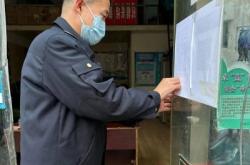 赤峰現(xiàn)場監(jiān)管舉報電話是多少號