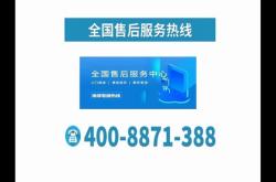 赤峰悍將輕卡售后電話是多少號