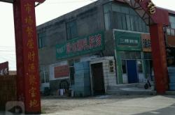 赤峰油漆批發(fā)電話號碼查詢是多少