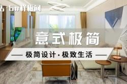 赤峰意式極簡(jiǎn)設(shè)計(jì)店電話(huà)號(hào)碼