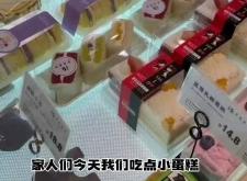 赤峰抖音蛋糕團(tuán)購(gòu)店電話(huà)號(hào)碼