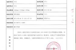 赤峰閉口型樓層板廠家電話號碼