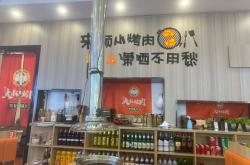 赤峰二道東街烤肉電話多少號