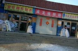 赤峰羽絨服回收電話是多少號