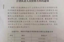 赤峰無車銷戶地點(diǎn)電話號(hào)碼查詢