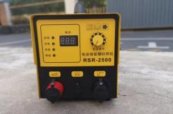 赤峰螺柱焊焊機廠家電話號碼