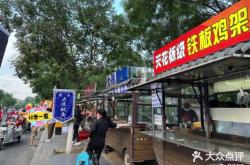 赤峰橋北換煤氣電話是多少號