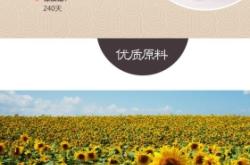 赤峰李氏瓜子店電話多少號(hào)