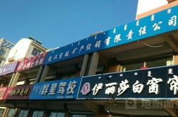 赤峰敖漢手工代理店電話號(hào)碼