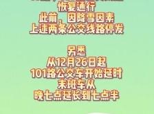 赤峰公交車型號查詢電話號碼